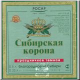 omskriosar (39).jpg